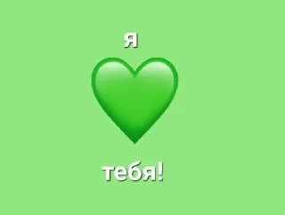 Sticker from 💚Просто зеля🌿