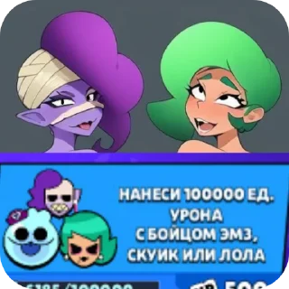 Sticker from Бебрович + всё канон