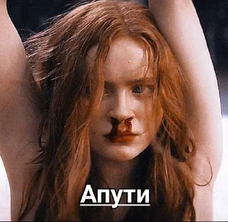 Sticker from Мемы осд и не только