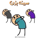 😐 emoji 🙂 @ThemesM8 Telegram sticker 19 of 34