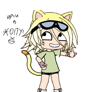🖕 emoji Пупсик убьёт за пельмешку Telegram sticker 22 of 26