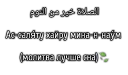 🌿 emoji Vse pro Islam Telegram sticker 24 of 120