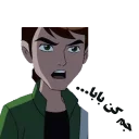 😑 emoji ben10 Telegram sticker 10 of 13
