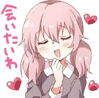 🥰 emoji <3 Telegram sticker 8 of 11