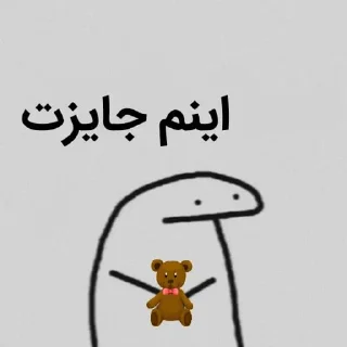 😐 emoji Cr : @sajjadclasher Telegram sticker 12 of 86
