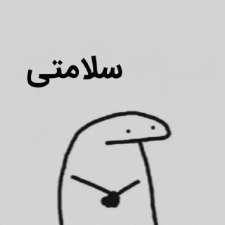 ✋ emoji Cr : @sajjadclasher Telegram sticker 22 of 86