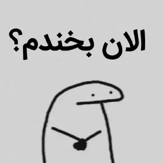 😐 emoji Cr : @sajjadclasher Telegram sticker 5 of 86