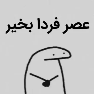 😐 emoji Cr : @sajjadclasher Telegram sticker 6 of 86