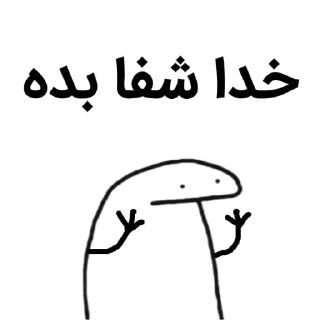 😐 emoji Cr : @sajjadclasher Telegram sticker 8 of 86