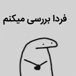 😐 emoji Cr : @sajjadclasher Telegram sticker 24 of 86