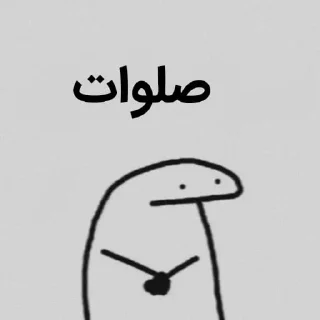 😐 emoji Cr : @sajjadclasher Telegram sticker 23 of 86