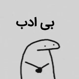 😐 emoji Cr : @sajjadclasher Telegram sticker 10 of 86