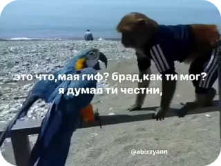 Sticker from Пак нейрика