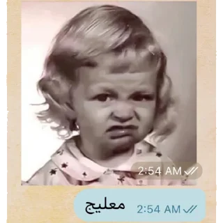 😒 emoji Reactions Telegram sticker 13 of 120