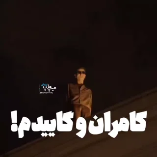 ☺️ emoji اسم ها رو گاییدم @HipHopTweety Telegram sticker 10 of 50
