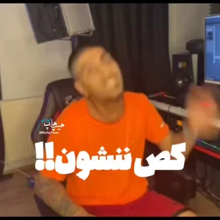 🙌 emoji مشکل داری بیناموس؟ @HipHopTweety Telegram sticker 10 of 49