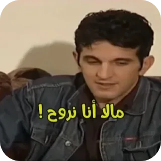 🧥 emoji معندوش اسم Telegram sticker 22 of 45