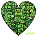 Sticker from Clock :)
