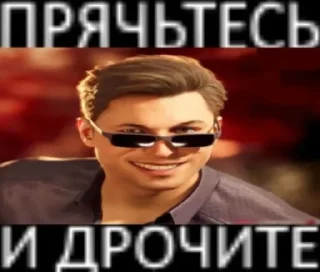 🌟 emoji Смертельная Ебля Telegram sticker 1 of 38