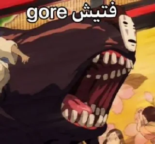 😜 emoji @goats_meme شنگول و منگول و حبه انگور Telegram sticker 6 of 120