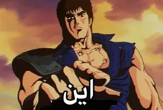 👉 emoji @goats_meme شنگول و منگول و حبه انگور Telegram sticker 16 of 120