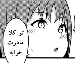 🫃 emoji @goats_meme شنگول و منگول و حبه انگور Telegram sticker 24 of 120