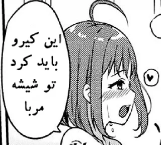 😂 emoji @goats_meme شنگول و منگول و حبه انگور Telegram sticker 18 of 120