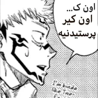 🤓 emoji @goats_meme شنگول و منگول و حبه انگور Telegram sticker 11 of 120