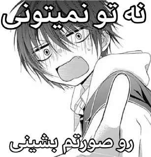 😡 emoji @goats_meme شنگول و منگول و حبه انگور Telegram sticker 12 of 120