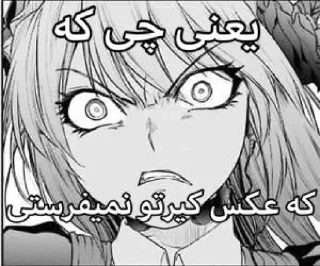 😡 emoji @goats_meme شنگول و منگول و حبه انگور Telegram sticker 3 of 120