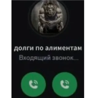 📞 emoji Для любимых сплатунчиков Telegram sticker 14 of 14