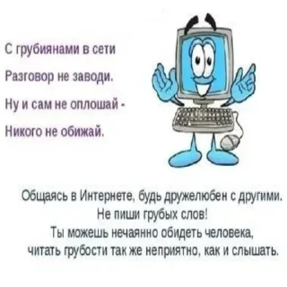 😃 emoji Яналисы лучши Telegram sticker 1 of 80