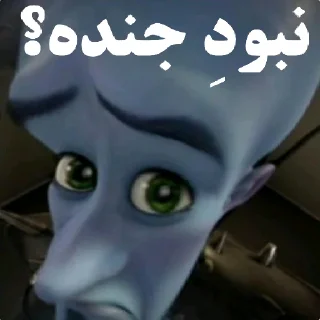 🥺 emoji No Bitches? Telegram sticker 6 of 15