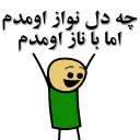 ☺️ emoji ,, Mod@ ,, Telegram sticker 4 of 120