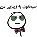 😎 emoji ,, Mod@ ,, Telegram sticker 9 of 120