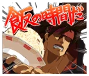 🍚 emoji Guilty Gear Telegram sticker 13 of 40