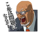 😠 emoji Guilty Gear Telegram sticker 16 of 40