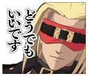 😐 emoji Guilty Gear Telegram sticker 8 of 40