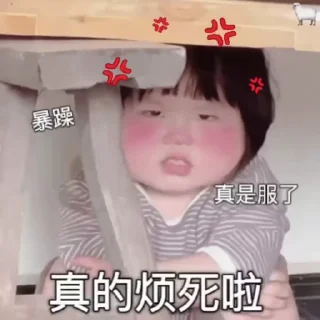 😕 emoji 代开会员 定制表情包 @Qing1223 Telegram sticker 16 of 94