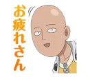 😀 emoji One Punch Man @Nekosticker Telegram sticker 10 of 41