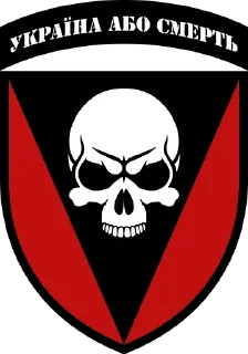 Sticker from UAF_pictures