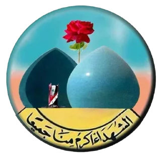 🤲 emoji صدام حسين Telegram sticker 19 of 31