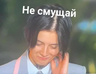 🫣 emoji Лиза и Виолетта Telegram sticker 4 of 56