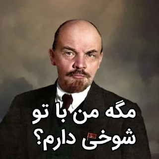 ⁉️ emoji اتحاد جماهیر شوروی | @Etehad_Shoravi Telegram sticker 4 of 48