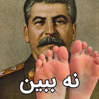 ✋ emoji اتحاد جماهیر شوروی | @Etehad_Shoravi Telegram sticker 5 of 48
