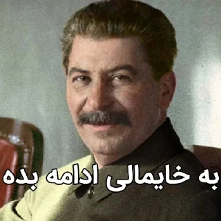 🤲 emoji اتحاد جماهیر شوروی | @Etehad_Shoravi Telegram sticker 8 of 48