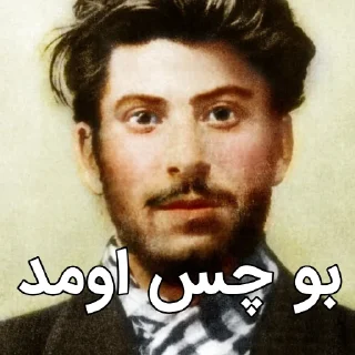 🤢 emoji اتحاد جماهیر شوروی | @Etehad_Shoravi Telegram sticker 21 of 48