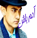 😕 emoji Amir khan Telegram sticker 13 of 56