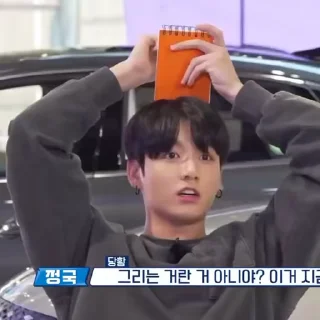 🧦 emoji jk  ‌♡  run bts  🧸  @softrn  ! Telegram sticker 11 of 40