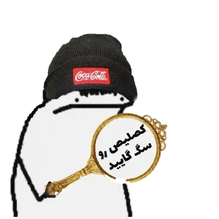 🖕 emoji ᯓFʟᴏrᴋ² ⸾ @HANGSEED𖨘 Telegram sticker 15 of 31